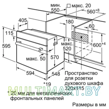 Электрический духовой шкаф Bosch HIJ517YS0R картинка 4